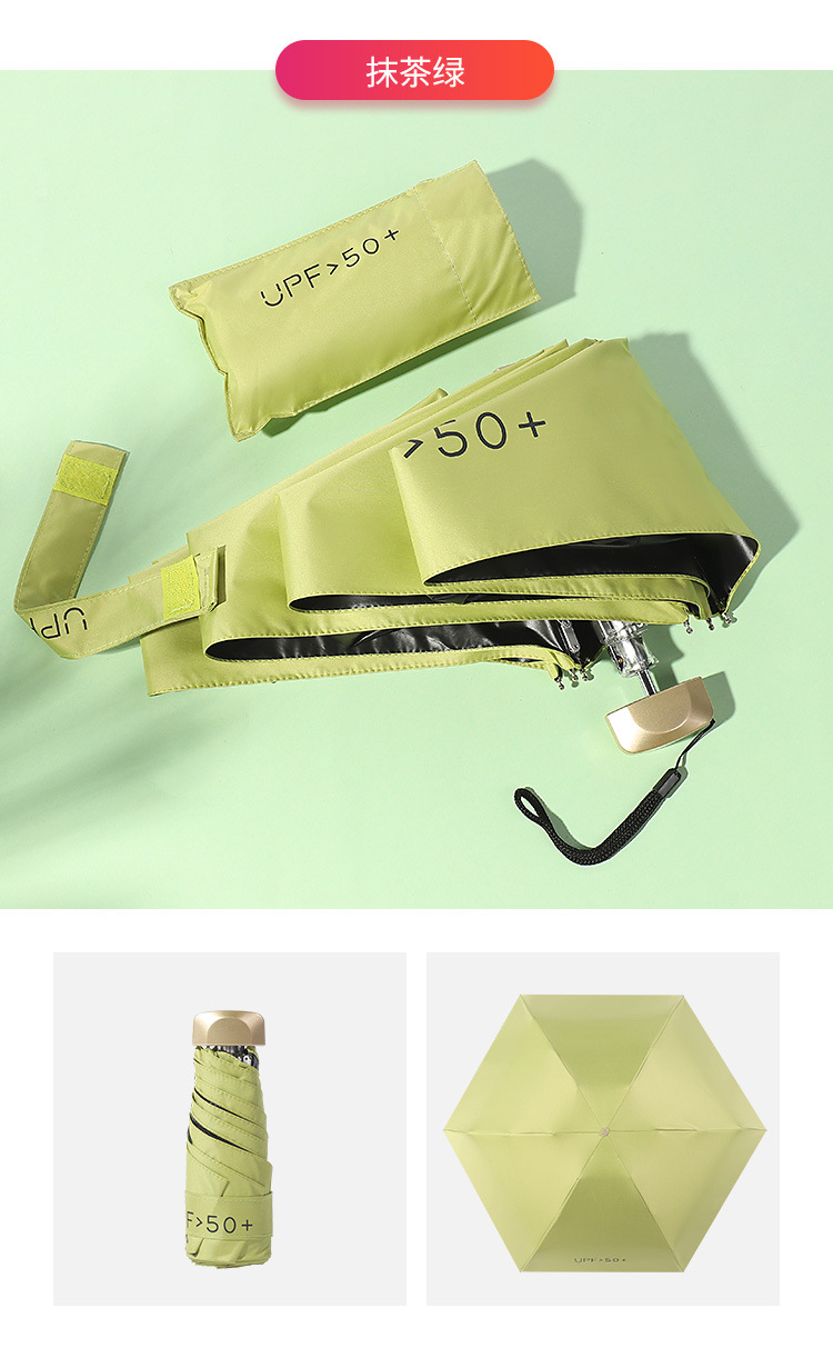 Upf50 Ultra light pocket 50 off Sun Umbrella Sun protection and UV protection Upf50 Ultra light pocket 50 off Sun Umbrella Sun protection and UV protection