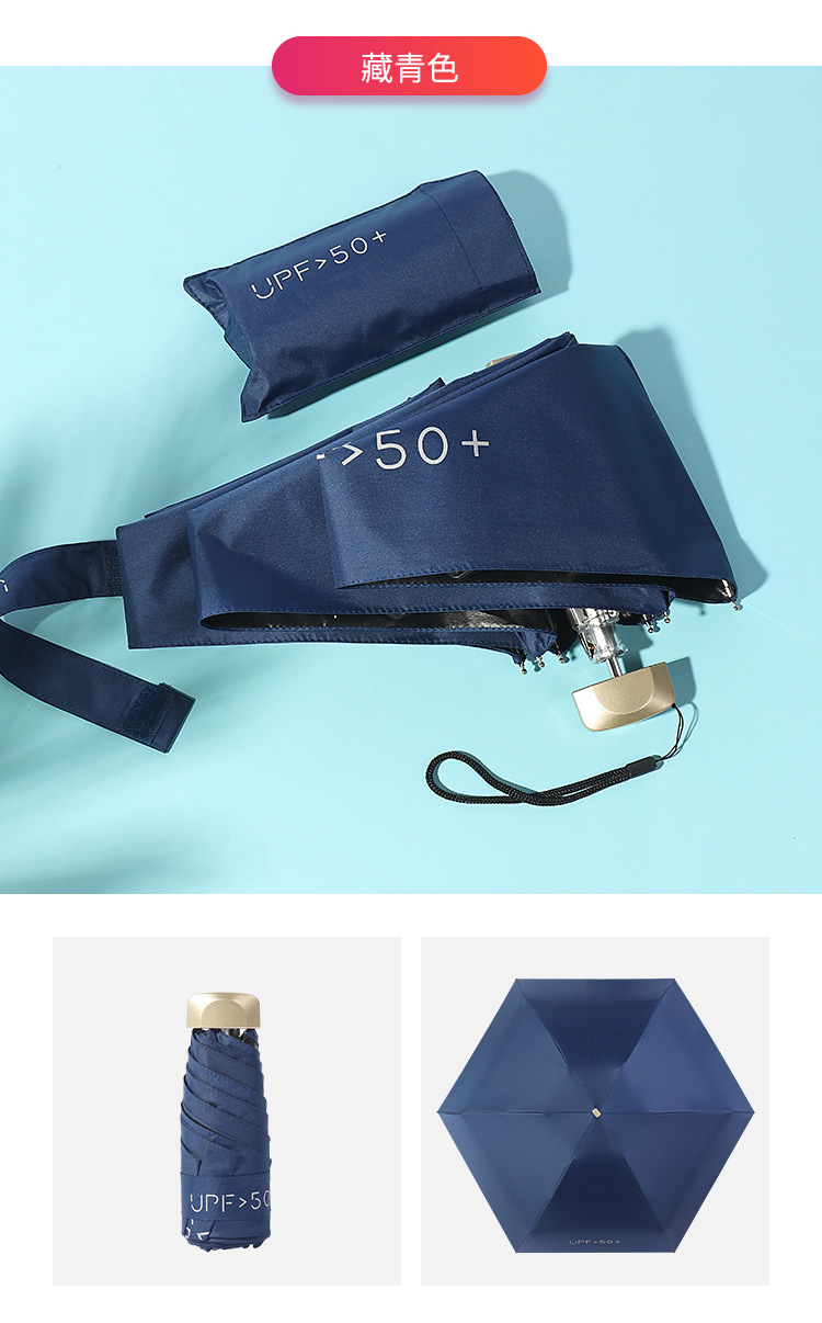Upf50 Ultra light pocket 50 off Sun Umbrella Sun protection and UV protection Upf50 Ultra light pocket 50 off Sun Umbrella Sun protection and UV protection