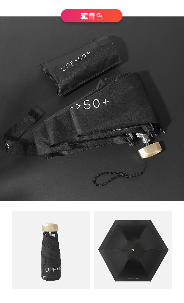 Upf50 Ultra light pocket 50 off Sun Umbrella Sun protection and UV protection Upf50 Ultra light pocket 50 off Sun Umbrella Sun protection and UV protection