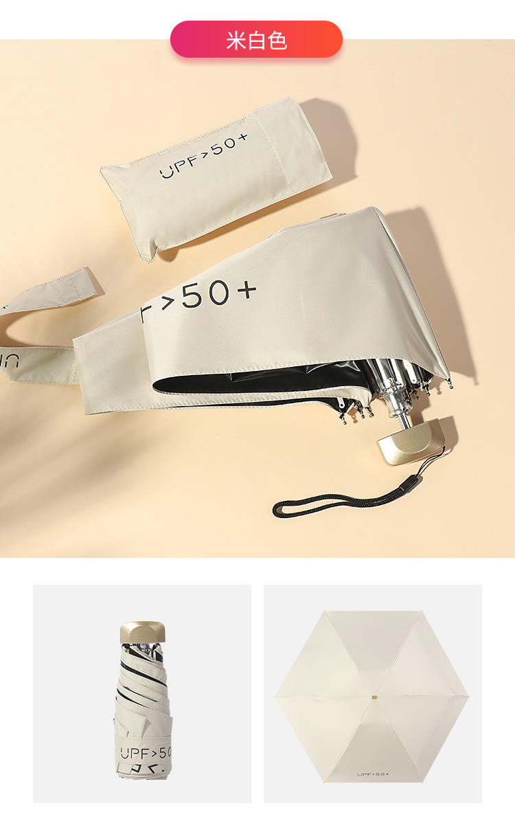 Upf50 Ultra light pocket 50 off Sun Umbrella Sun protection and UV protection Upf50 Ultra light pocket 50 off Sun Umbrella Sun protection and UV protection