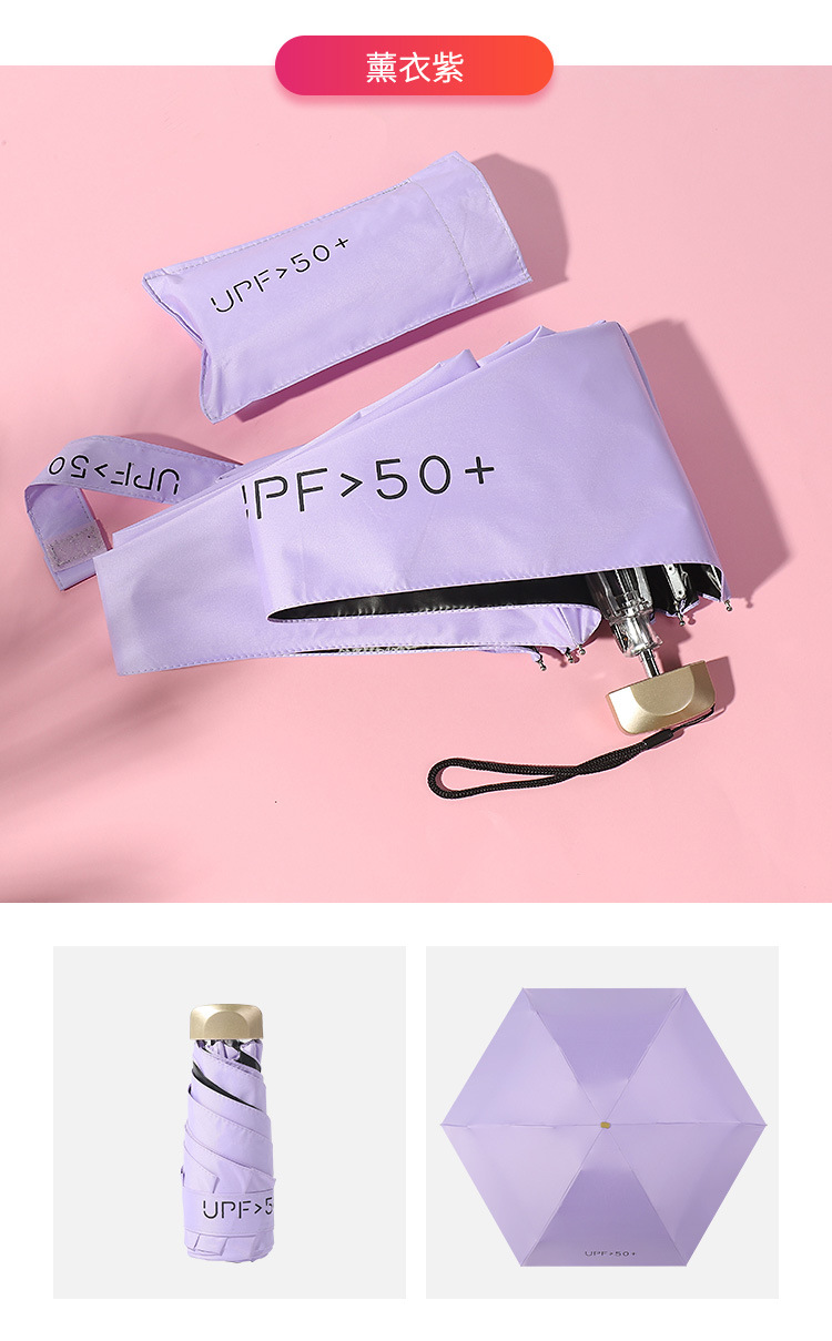 Upf50 Ultra light pocket 50 off Sun Umbrella Sun protection and UV protection Upf50 Ultra light pocket 50 off Sun Umbrella Sun protection and UV protection