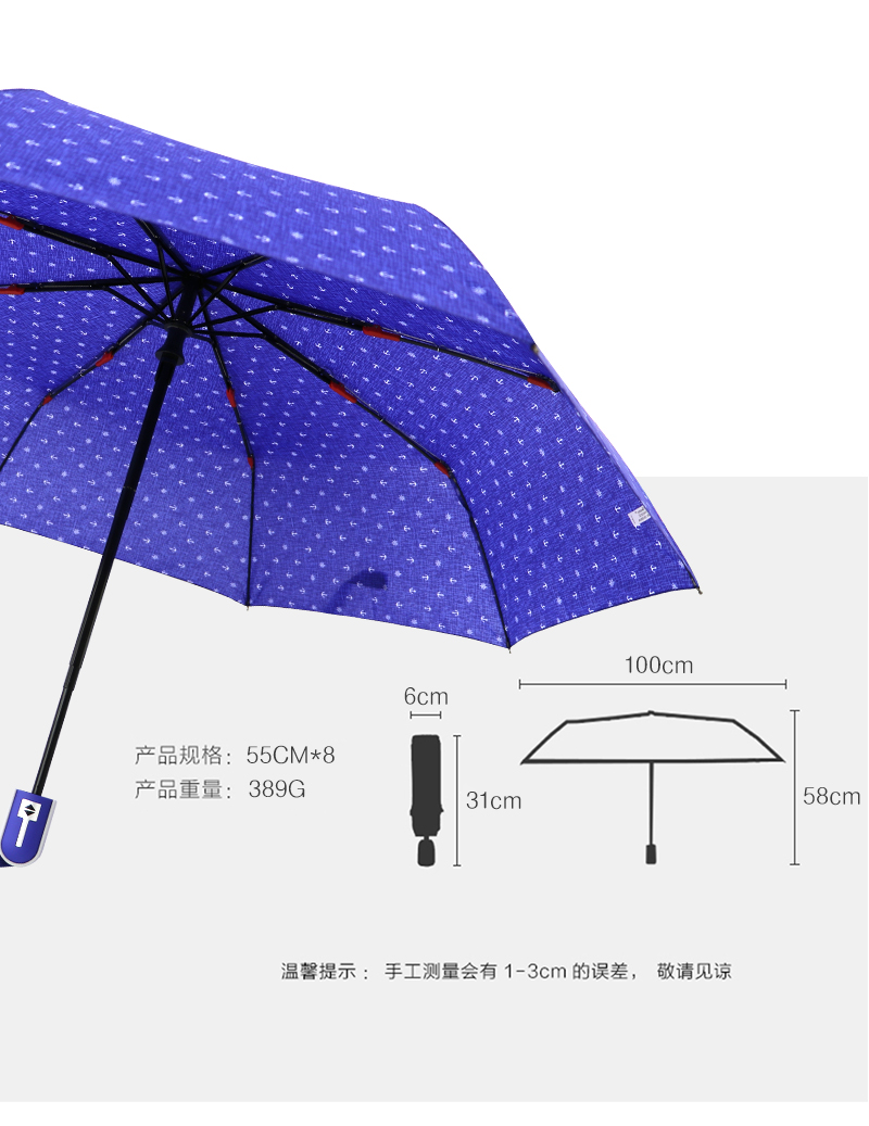 3827 full automatic umbrella navy wind umbrella windproof umbrella wholesale factory direct sales to Europe and America 3827 full automatic umbrella navy wind umbrella windproof umbrella wholesale factory direct sales to Europe and America