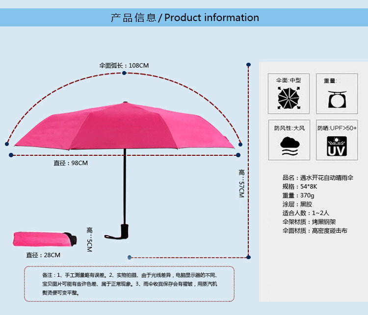 The Web celebrity water Bloom umbrella female Triple fold clear umbrella is portable to the vinyl sun protection and UV The Web celebrity water Bloom umbrella female Triple fold clear umbrella is portable to the vinyl sun protection and UV