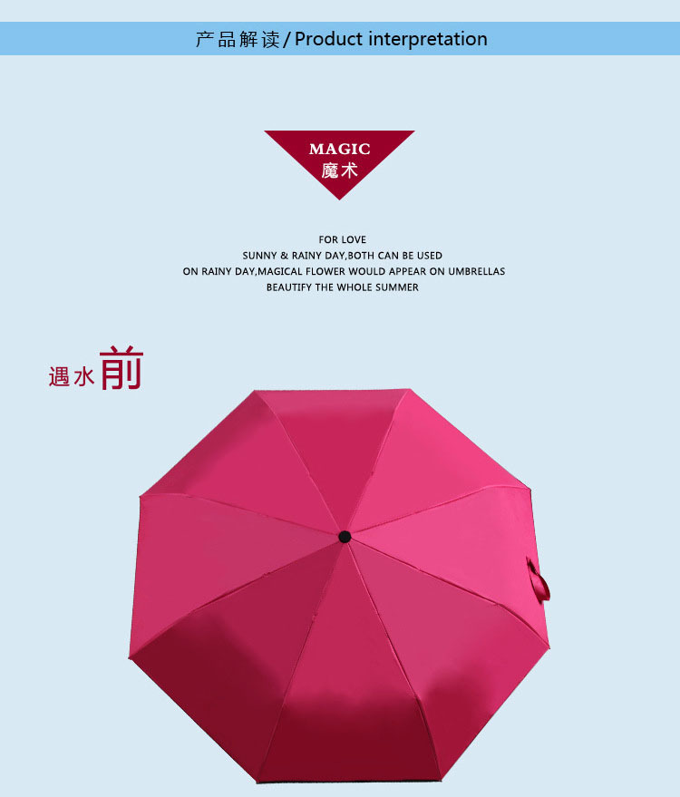 The Web celebrity water Bloom umbrella female Triple fold clear umbrella is portable to the vinyl sun protection and UV The Web celebrity water Bloom umbrella female Triple fold clear umbrella is portable to the vinyl sun protection and UV