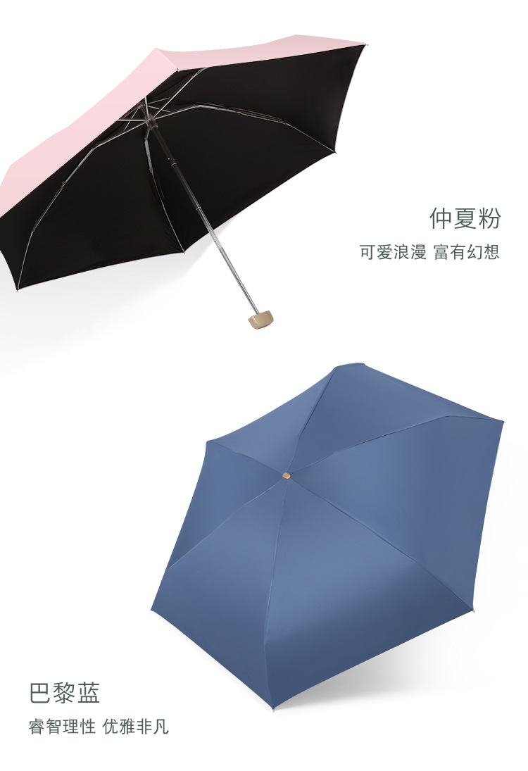 Ultra Light Mini 50 fold Umbrella female Umbrella folding Sun Protection Uv Sun Rain Dual pocket vinyl sun 