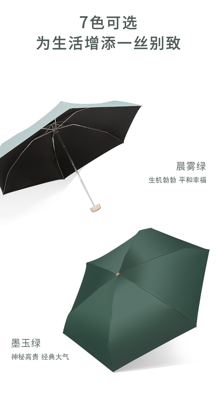 Ultra Light Mini 50 fold Umbrella female Umbrella folding Sun Protection Uv Sun Rain Dual pocket vinyl sun 