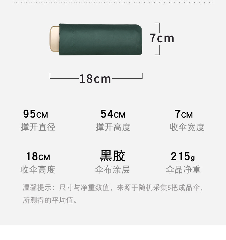 Ultra Light Mini 50 fold Umbrella female Umbrella folding Sun Protection Uv Sun Rain Dual pocket vinyl sun 
