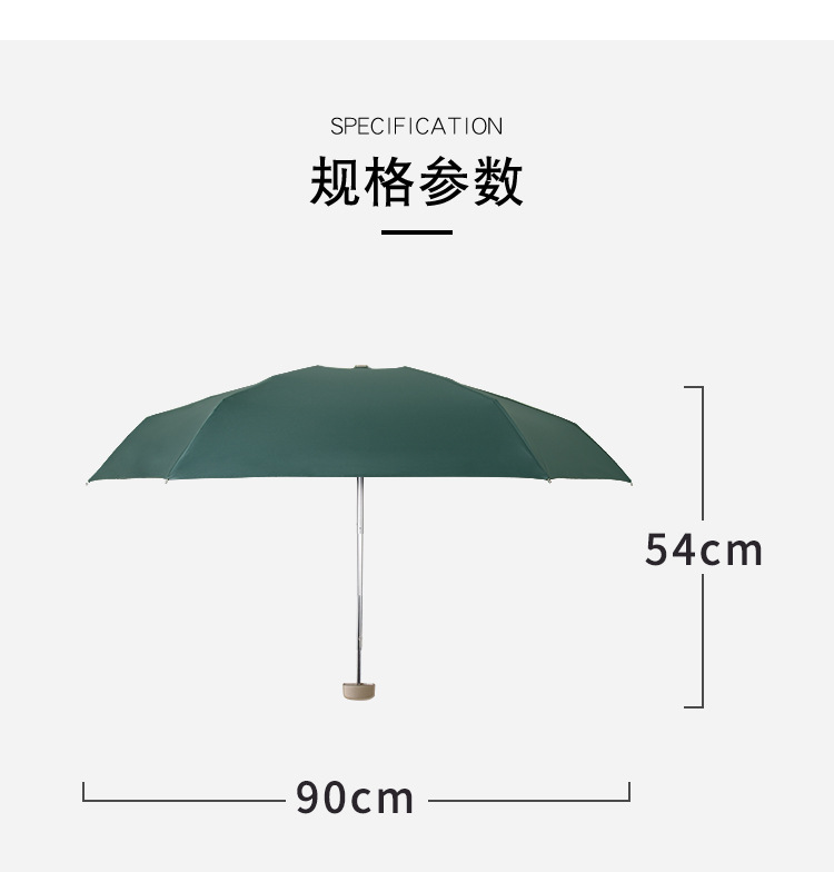 Ultra Light Mini 50 fold Umbrella female Umbrella folding Sun Protection Uv Sun Rain Dual pocket vinyl sun 