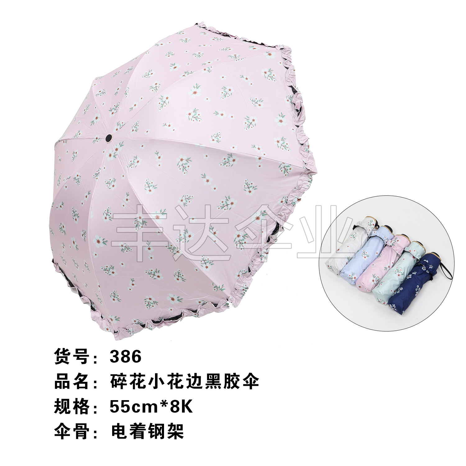 Folding umbrella Sun Umbrella manufacturers pure hand-stitched black vinyl Sunshade