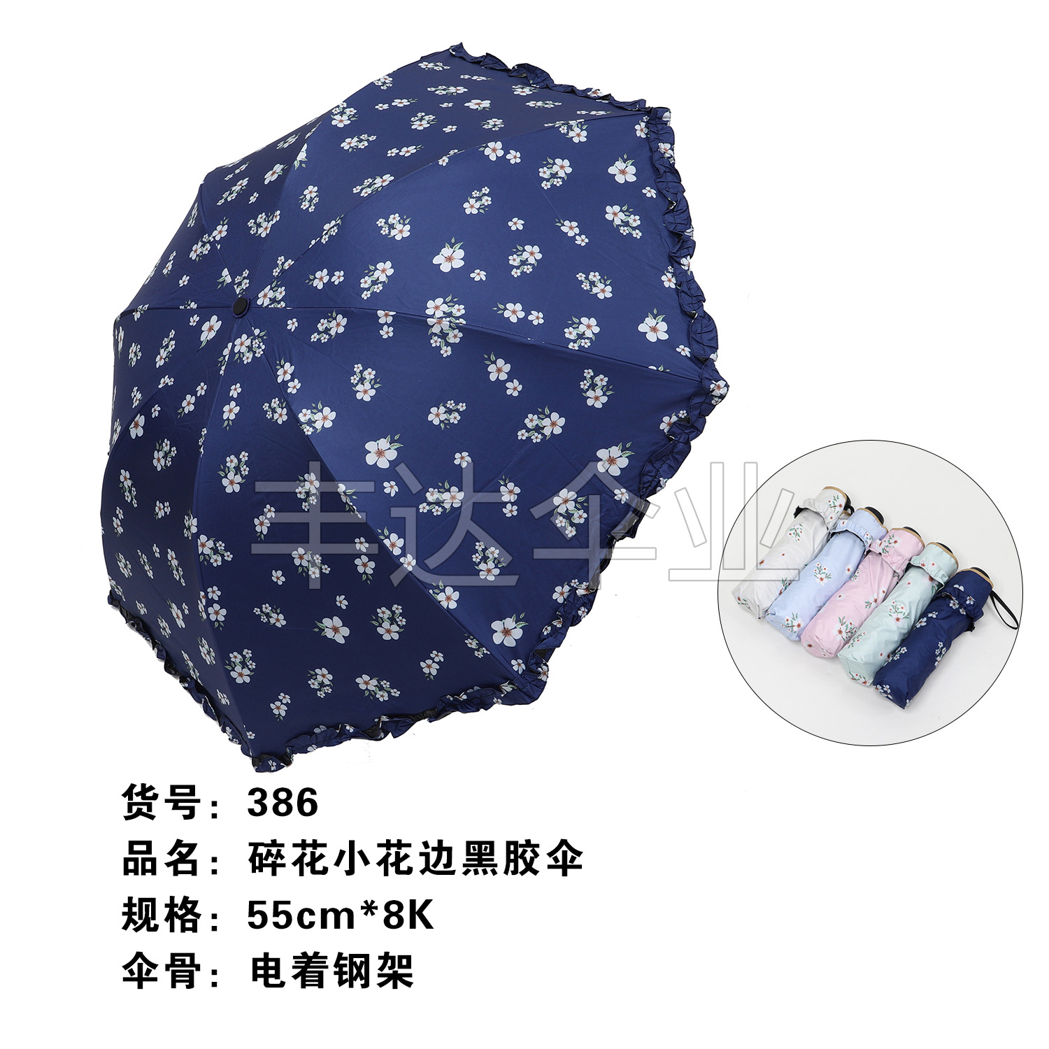 Folding umbrella Sun Umbrella manufacturers pure hand-stitched black vinyl Sunshade