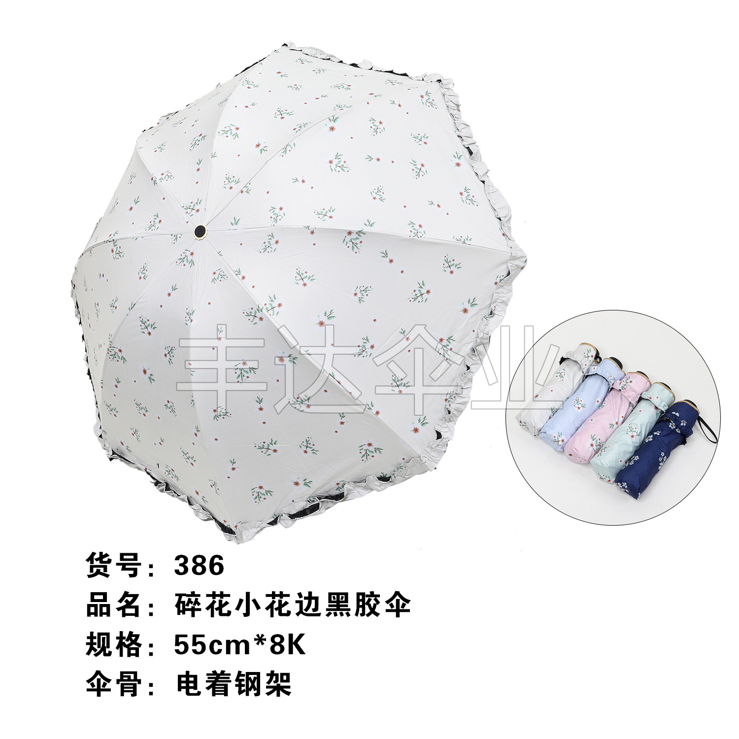 Folding umbrella Sun Umbrella manufacturers pure hand-stitched black vinyl Sunshade Folding umbrella Sun Umbrella manufacturers pure hand-stitched black vinyl Sunshade