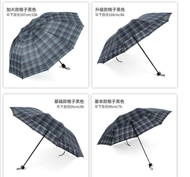 Customized logo gift umbrella umbrella with three folding vinyl sun umbrella umbrella for women and men Customized logo gift umbrella umbrella with three folding vinyl sun umbrella umbrella for women and men