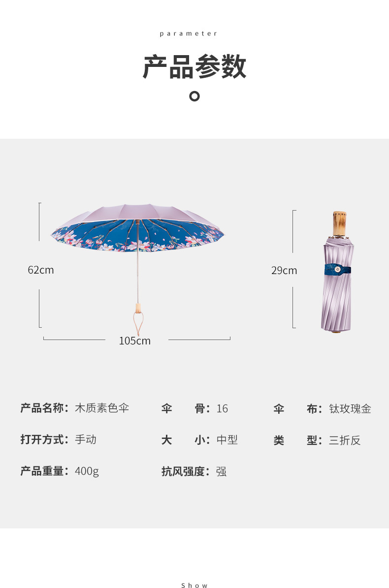 16 bone Reinforcement Wind and Rain Dual use Folding Large Sun umbrella to prevent ULTRAVIOLET light simple retro 16 bone Reinforcement Wind and Rain Dual use Folding Large Sun umbrella to prevent ULTRAVIOLET light simple retro