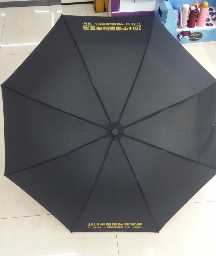 Wholesale Custom Advertising Umbrella Gift Umbrella Folding Umbrella Sunny Umbrella Anti-UV Umbrella Printable Logo Wholesale Custom Advertising Umbrella Gift Umbrella Folding Umbrella Sunny Umbrella Anti-UV Umbrella Printable Logo