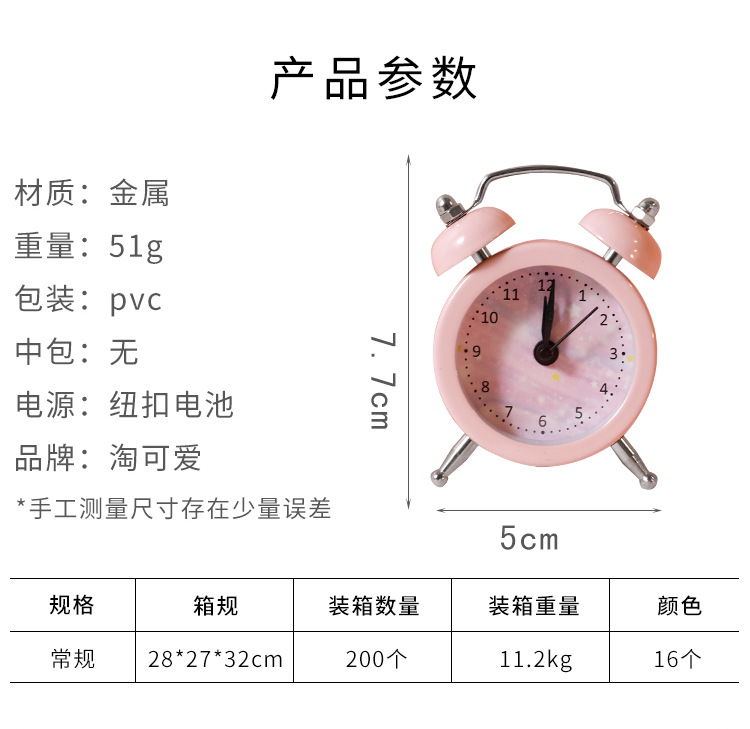 Student Bedside Creative Children Little Alarm Clock Cute Cartoon Mute Simple Bedroom Mini Loud Desk Clock Alarm Watch Student Bedside Creative Children Little Alarm Clock Cute Cartoon Mute Simple Bedroom Mini Loud Desk Clock Alarm Watch