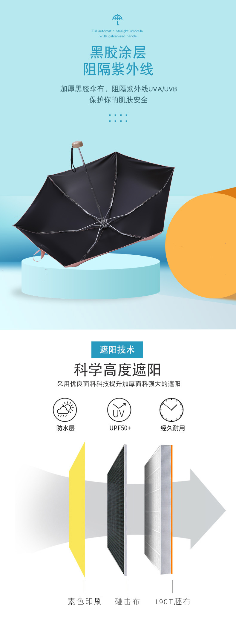 off umbrella vinyl portable Pocket sunny umbrella Suntan Sunshade Flat handle small Fresh Pure color UV 50 off umbrella