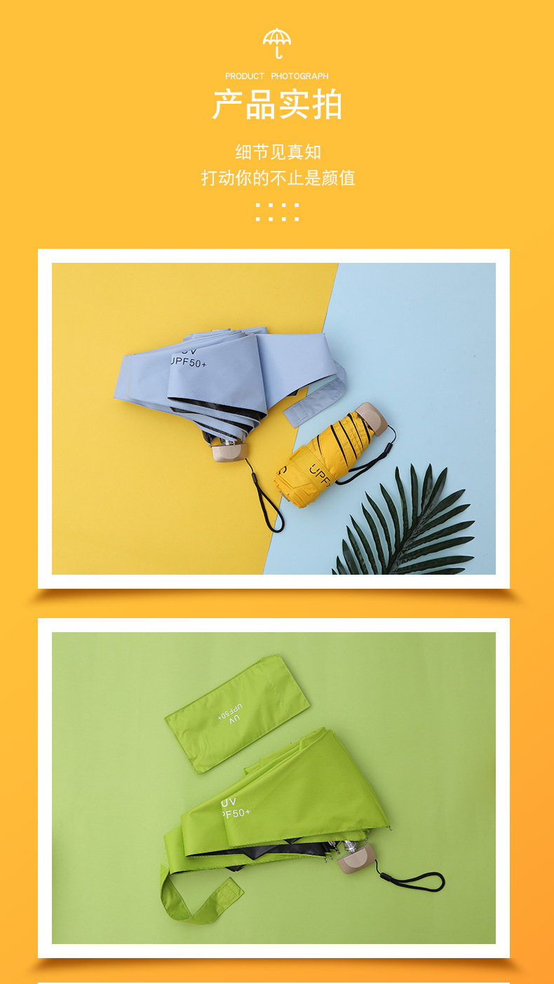 off umbrella vinyl portable Pocket sunny umbrella Suntan Sunshade Flat handle small Fresh Pure color UV 50 off umbrella