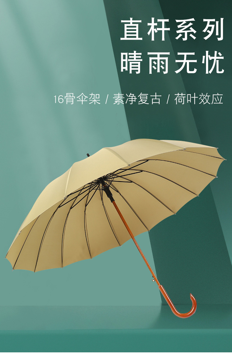 16-Bone Long Handle Umbrella Men's Business Gift Umbrella Automatic Straight Umbrella Curved Handle Golf Umbrella Custom Logo Wholesale 16-Bone Long Handle Umbrella Men's Business Gift Umbrella Automatic Straight Umbrella Curved Handle Golf Umbrella Custom Logo Wholesale