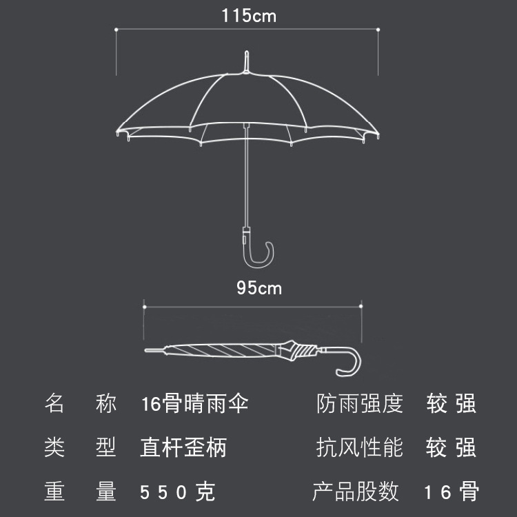 16-Bone Long Handle Umbrella Men&#039;s Business Gift Umbrella Automatic Straight Umbrella Curved Handle Golf Umbrella Custom Logo Wholesale