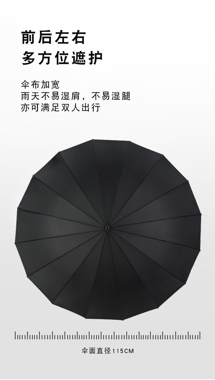 16-Bone Long Handle Umbrella Men's Business Gift Umbrella Automatic Straight Umbrella Curved Handle Golf Umbrella Custom Logo Wholesale 16-Bone Long Handle Umbrella Men's Business Gift Umbrella Automatic Straight Umbrella Curved Handle Golf Umbrella Custom Logo Wholesale
