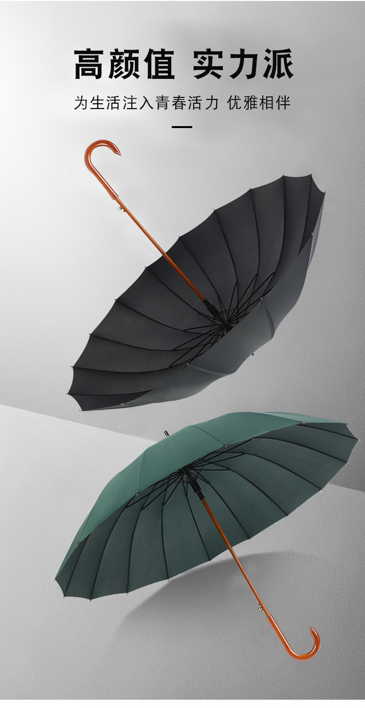 16-Bone Long Handle Umbrella Men's Business Gift Umbrella Automatic Straight Umbrella Curved Handle Golf Umbrella Custom Logo Wholesale 16-Bone Long Handle Umbrella Men's Business Gift Umbrella Automatic Straight Umbrella Curved Handle Golf Umbrella Custom Logo Wholesale