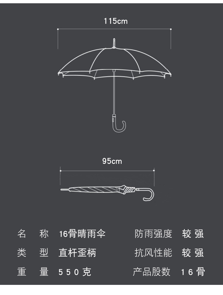 16-Bone Long Handle Umbrella Men's Business Gift Umbrella Automatic Straight Umbrella Curved Handle Golf Umbrella Custom Logo Wholesale 16-Bone Long Handle Umbrella Men's Business Gift Umbrella Automatic Straight Umbrella Curved Handle Golf Umbrella Custom Logo Wholesale