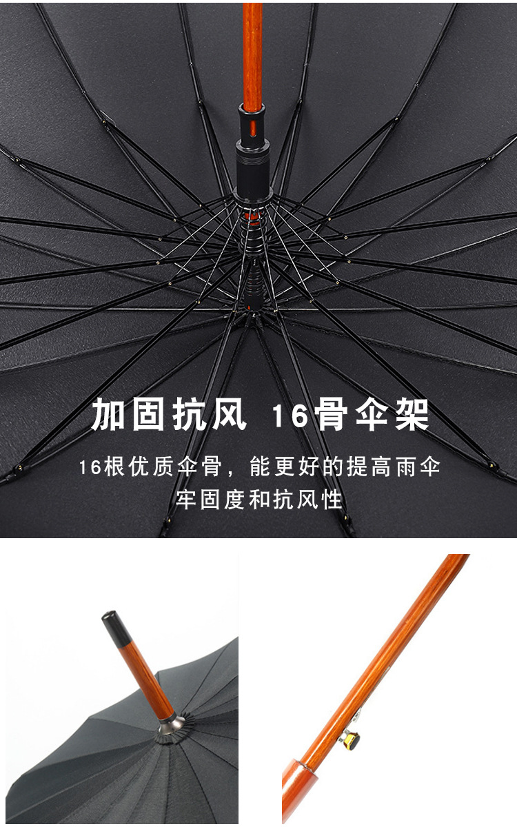 16-Bone Long Handle Umbrella Men's Business Gift Umbrella Automatic Straight Umbrella Curved Handle Golf Umbrella Custom Logo Wholesale 16-Bone Long Handle Umbrella Men's Business Gift Umbrella Automatic Straight Umbrella Curved Handle Golf Umbrella Custom Logo Wholesale