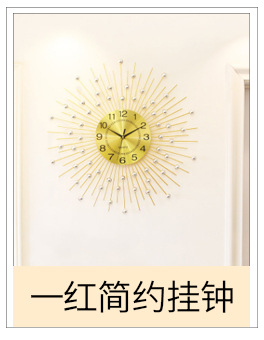 Yihong clock wall clock craft clock craft wall clock Art clock iron clock Peacock clock Home decor arts and crafts