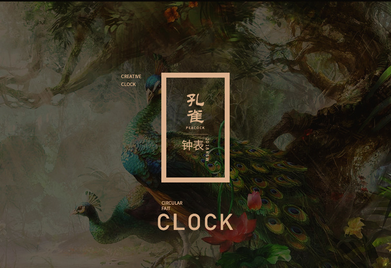 Yihong clock wall clock craft clock craft wall clock Art clock iron clock Peacock clock Home decor arts and crafts