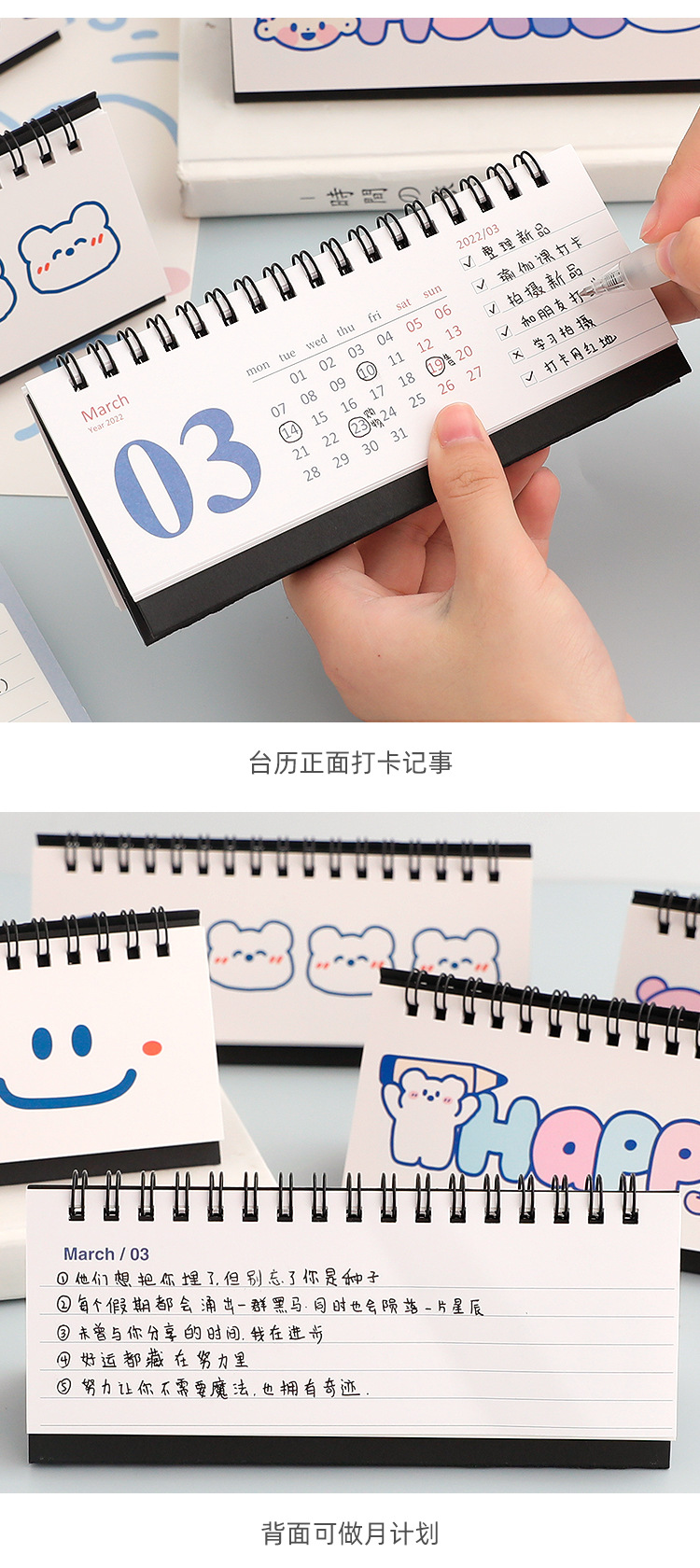 Tirado Cream Bear Rabbit Horizontal Desk Calendar Creative Notebook Clock-in Notes Calendar Decoration Small Calendar Tirado Cream Bear Rabbit Horizontal Desk Calendar Creative Notebook Clock-in Notes Calendar Decoration Small Calendar