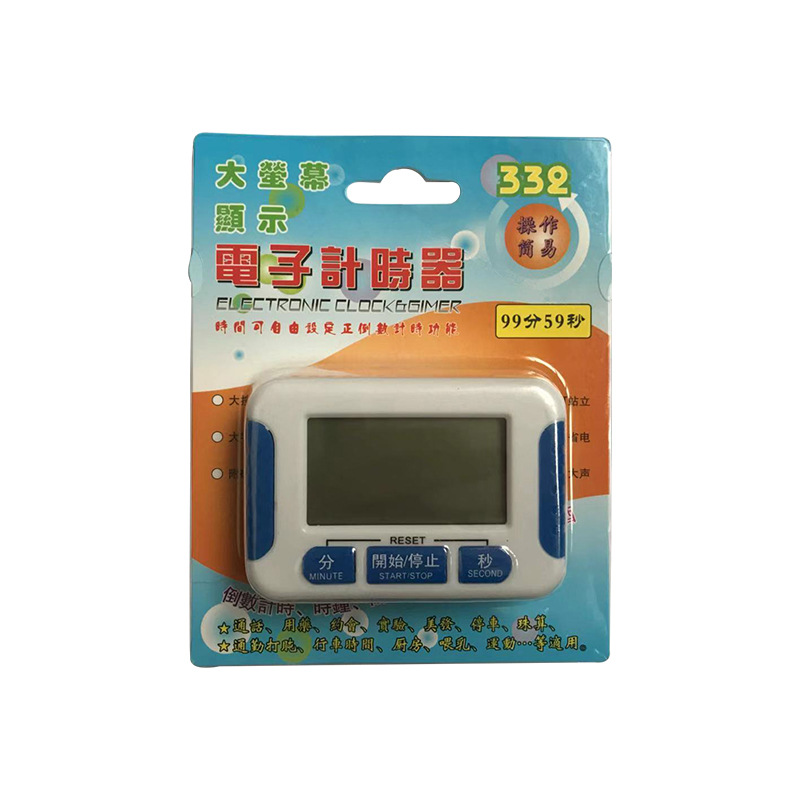 Factory Direct Sales Electronic Timer Reminder Kitchen Timer Alarm Clock Stopwatch Stopwatch