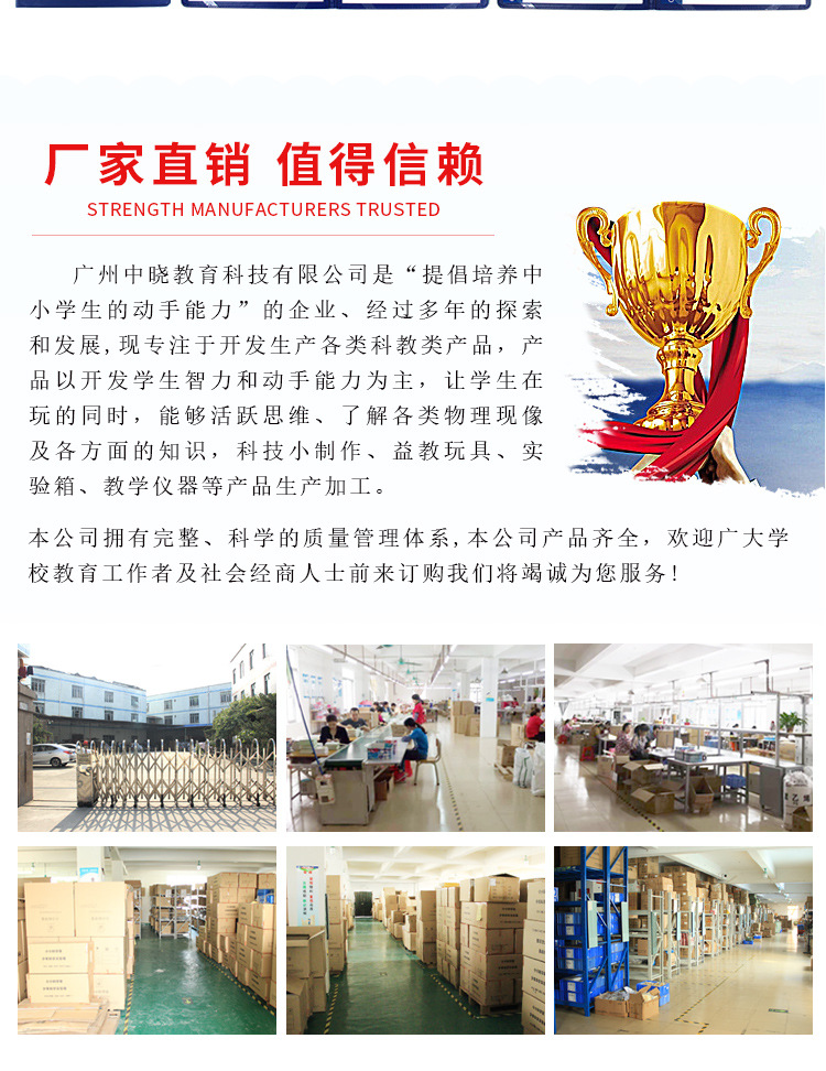 Kindergarten Technology Small Production DIY Children's Science Experiment Toys Assembly Homemade Electronic Clock Plastic