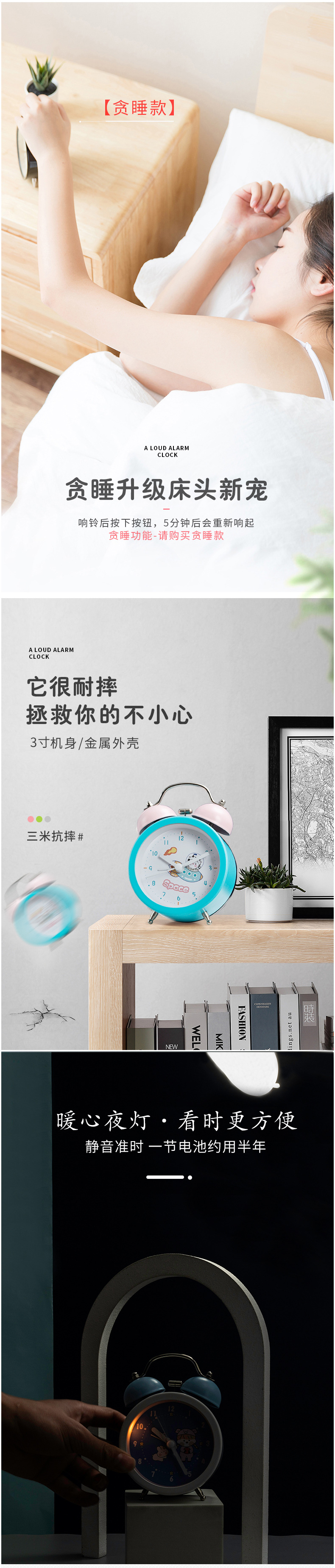 Cartoon Children's Large Volume Alarm Little Alarm Clock Primary and Secondary School Students Multi-Functional Antair Nightstand Creative Clock Ringing Bell Cartoon Children's Large Volume Alarm Little Alarm Clock Primary and Secondary School Students Multi-Functional Antair Nightstand Creative Clock Ringing Bell