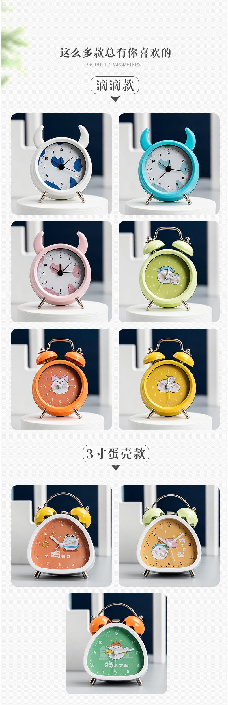 Cartoon Children's Large Volume Alarm Little Alarm Clock Primary and Secondary School Students Multi-Functional Antair Nightstand Creative Clock Ringing Bell Cartoon Children's Large Volume Alarm Little Alarm Clock Primary and Secondary School Students Multi-Functional Antair Nightstand Creative Clock Ringing Bell