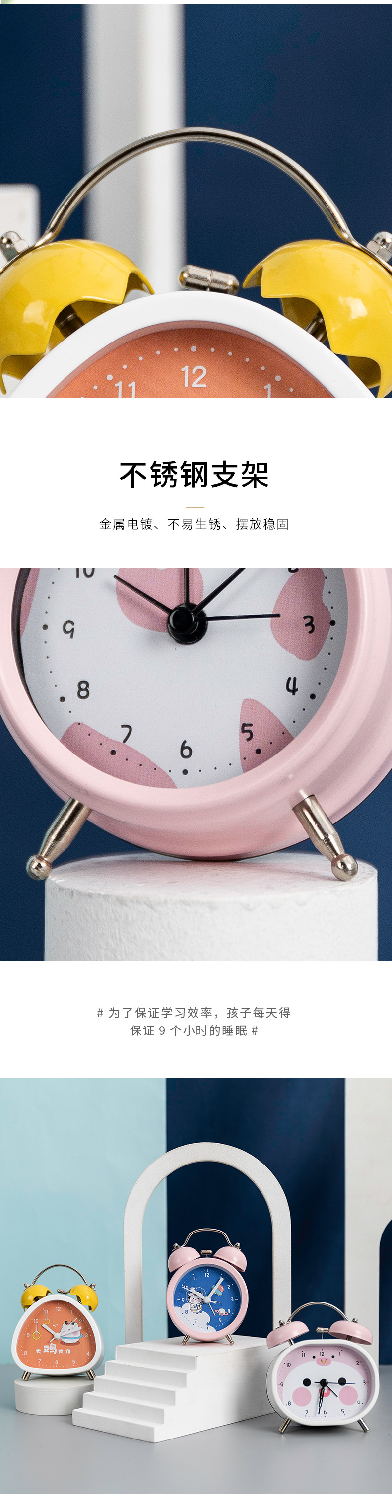 Cartoon Children's Large Volume Alarm Little Alarm Clock Primary and Secondary School Students Multi-Functional Antair Nightstand Creative Clock Ringing Bell Cartoon Children's Large Volume Alarm Little Alarm Clock Primary and Secondary School Students Multi-Functional Antair Nightstand Creative Clock Ringing Bell