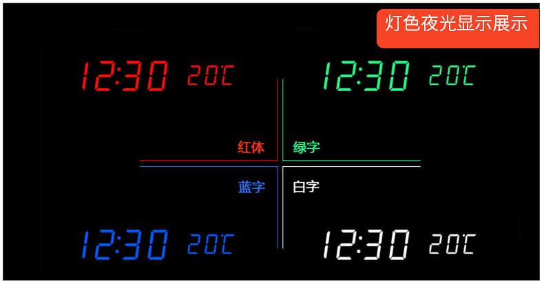 Students creative electronic alarm clock light silent bedroom head small alarm bells intelligent function. Students creative electronic alarm clock light silent bedroom head small alarm bells intelligent function.