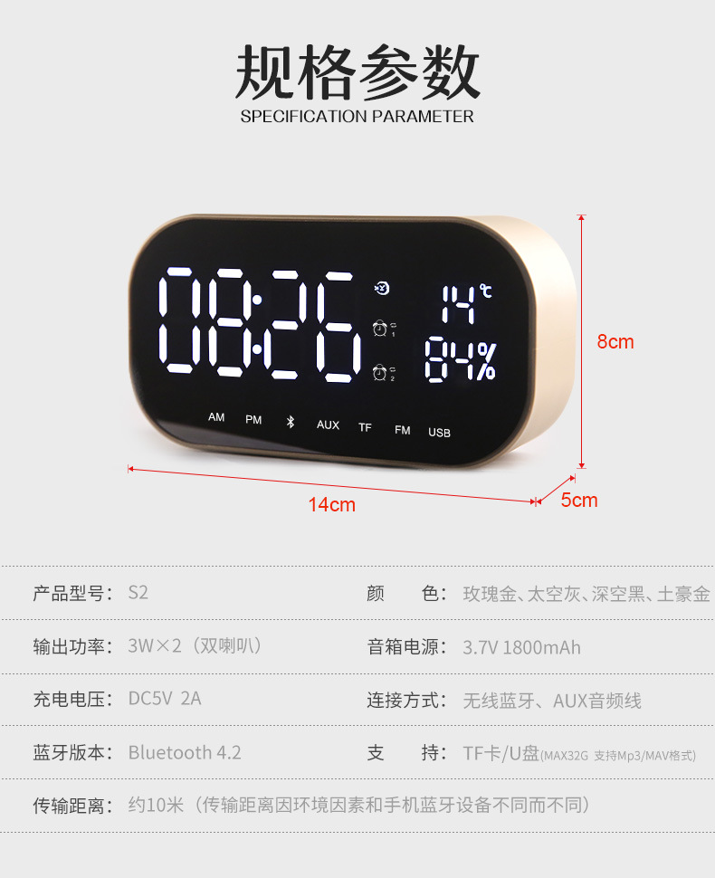 YAyusi Yayusi S2 Alarm Clock Speaker Sound Wireless Bluetooth Subwoofer New Creative BedsideUse Speaker YAyusi Yayusi S2 Alarm Clock Speaker Sound Wireless Bluetooth Subwoofer New Creative BedsideUse Speaker