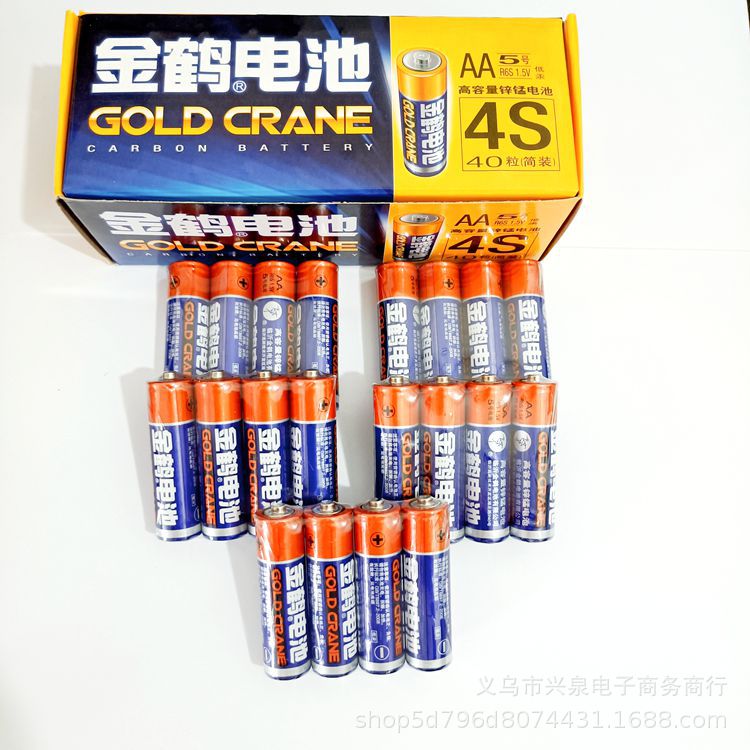 1 Yuan Store 2 Yuan No. 5 Battery 4 Dry Batteries Affordable Toy Clock No. 5 Battery Card-Mounted Battery