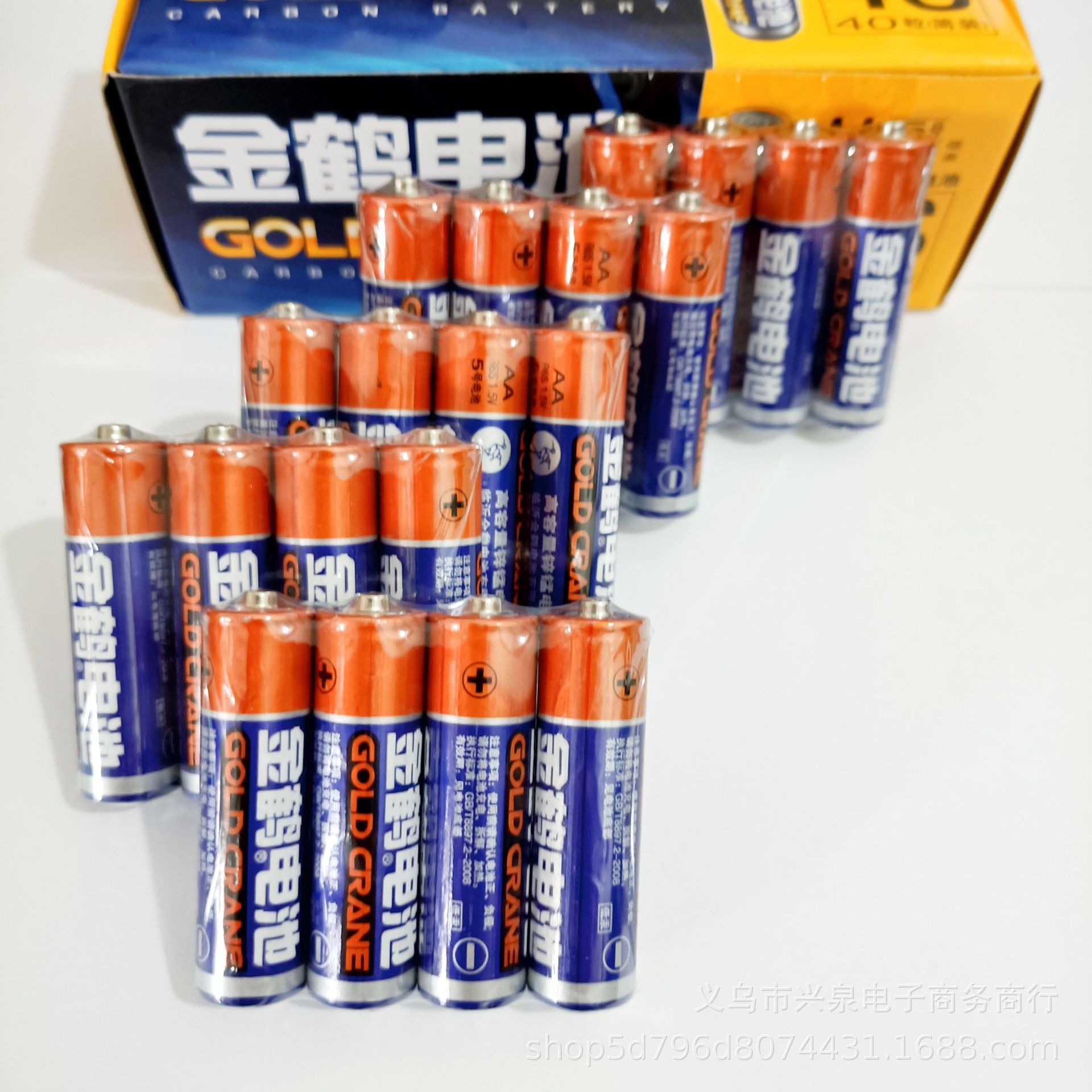1 Yuan Store 2 Yuan No. 5 Battery 4 Dry Batteries Affordable Toy Clock No. 5 Battery Card-Mounted Battery 1 Yuan Store 2 Yuan No. 5 Battery 4 Dry Batteries Affordable Toy Clock No. 5 Battery Card-Mounted Battery