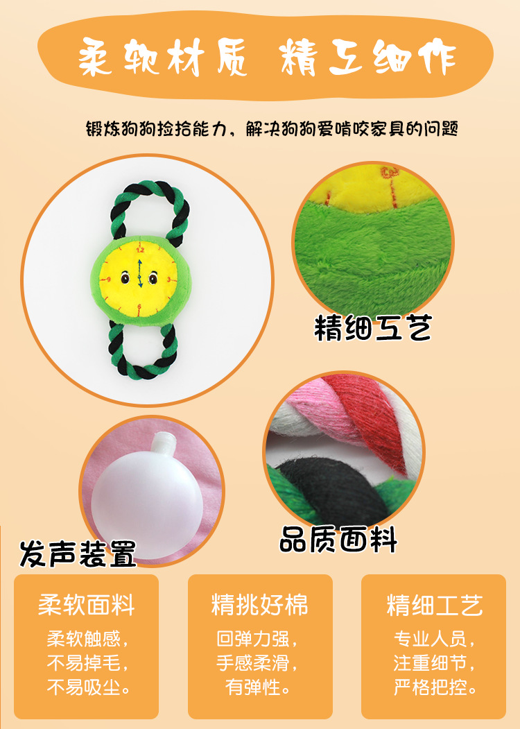 Dog Plush Toy Wholesale Factory Direct Supply Good Quality Style Multi-Plush Clock Dog Toy Dog Plush Toy Wholesale Factory Direct Supply Good Quality Style Multi-Plush Clock Dog Toy