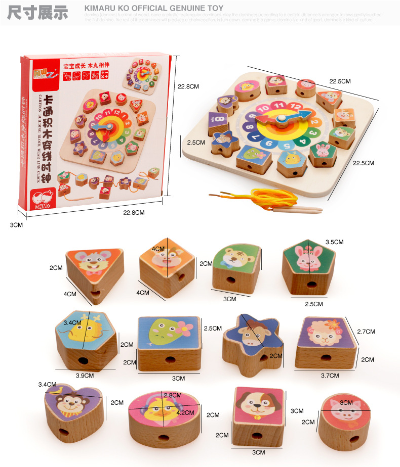 Children's Educational Toys Beaded Twelve Zodiac Building Blocks Clock Animal Birthday Gift Stall Hot Sale New Children's Educational Toys Beaded Twelve Zodiac Building Blocks Clock Animal Birthday Gift Stall Hot Sale New