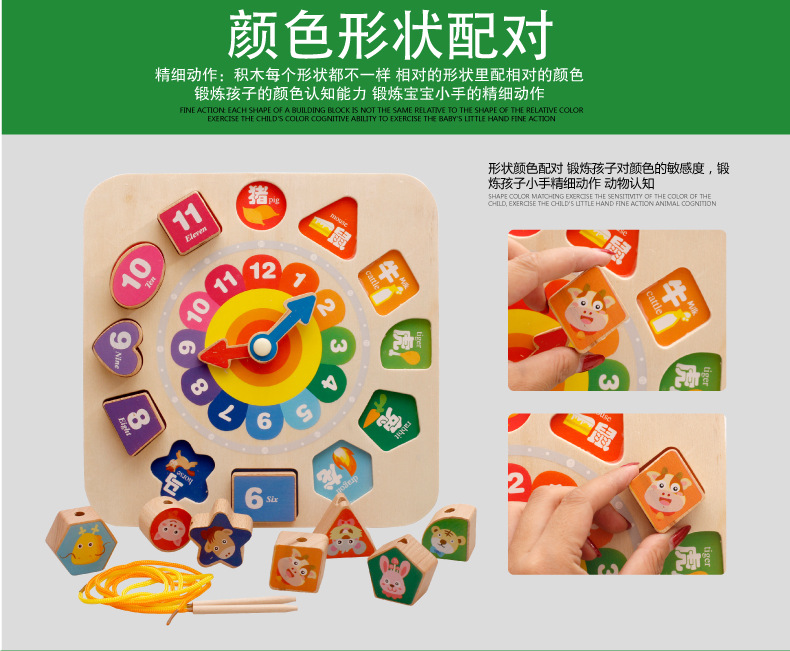 Children's Educational Toys Beaded Twelve Zodiac Building Blocks Clock Animal Birthday Gift Stall Hot Sale New Children's Educational Toys Beaded Twelve Zodiac Building Blocks Clock Animal Birthday Gift Stall Hot Sale New