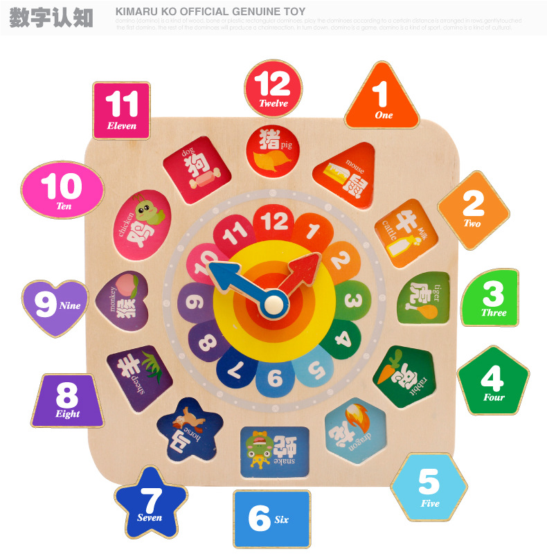 Children's Educational Toys Beaded Twelve Zodiac Building Blocks Clock Animal Birthday Gift Stall Hot Sale New Children's Educational Toys Beaded Twelve Zodiac Building Blocks Clock Animal Birthday Gift Stall Hot Sale New