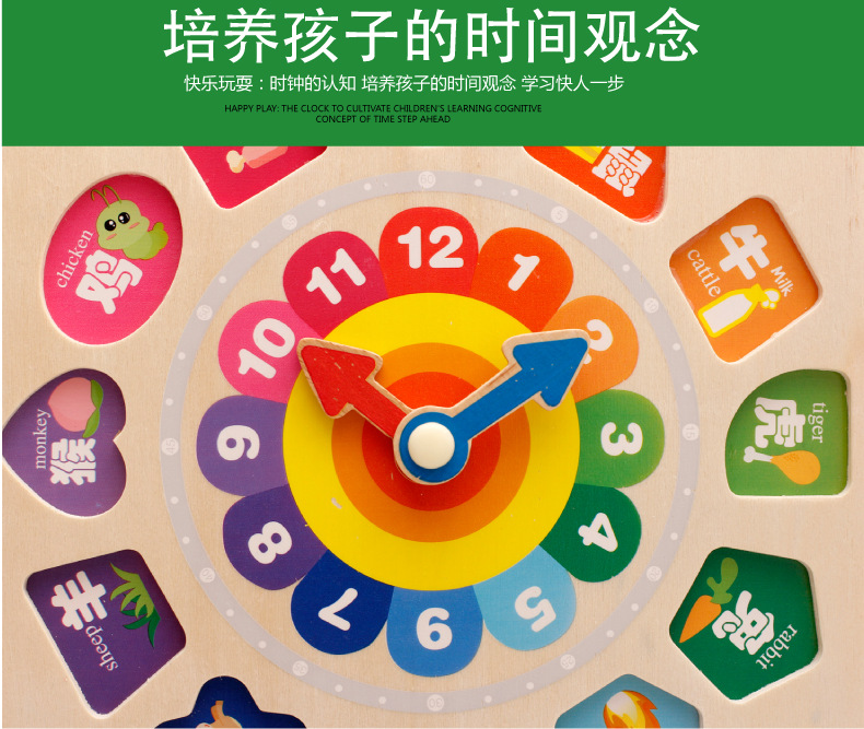 Children's Educational Toys Beaded Twelve Zodiac Building Blocks Clock Animal Birthday Gift Stall Hot Sale New Children's Educational Toys Beaded Twelve Zodiac Building Blocks Clock Animal Birthday Gift Stall Hot Sale New