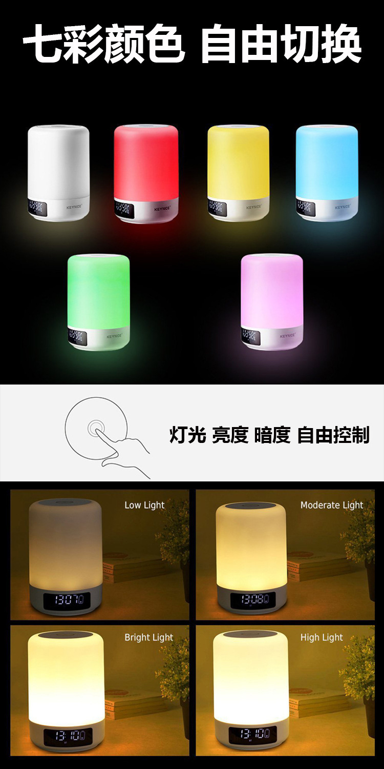 Amazon Hot Creative Wireless Bluetooth Speaker Colorful Music Alarm Clock Touch Pat Ambience Light Bedside Night Light Amazon Hot Creative Wireless Bluetooth Speaker Colorful Music Alarm Clock Touch Pat Ambience Light Bedside Night Light