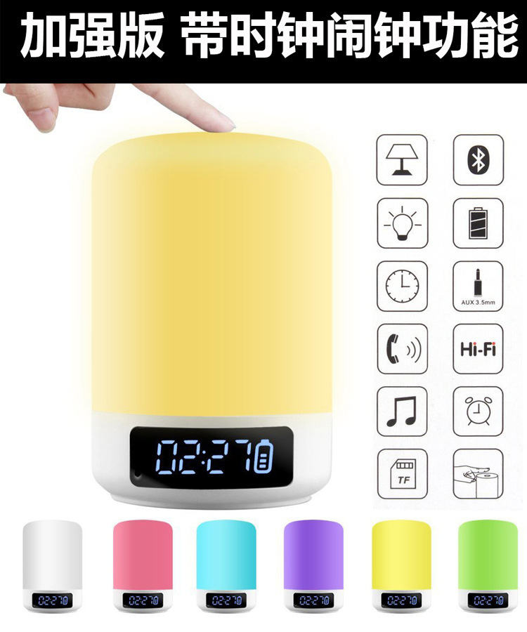 Amazon Hot Creative Wireless Bluetooth Speaker Colorful Music Alarm Clock Touch Pat Ambience Light Bedside Night Light Amazon Hot Creative Wireless Bluetooth Speaker Colorful Music Alarm Clock Touch Pat Ambience Light Bedside Night Light