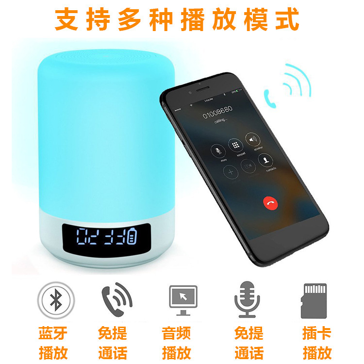 Amazon Hot Creative Wireless Bluetooth Speaker Colorful Music Alarm Clock Touch Pat Ambience Light Bedside Night Light Amazon Hot Creative Wireless Bluetooth Speaker Colorful Music Alarm Clock Touch Pat Ambience Light Bedside Night Light