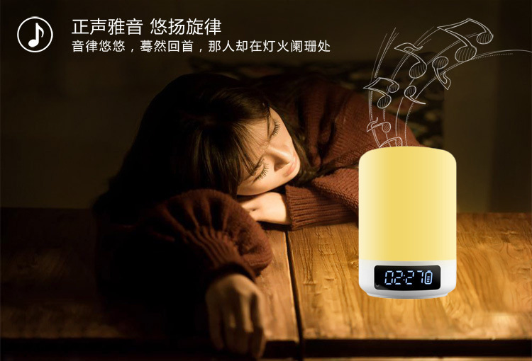 Amazon Hot Creative Wireless Bluetooth Speaker Colorful Music Alarm Clock Touch Pat Ambience Light Bedside Night Light Amazon Hot Creative Wireless Bluetooth Speaker Colorful Music Alarm Clock Touch Pat Ambience Light Bedside Night Light