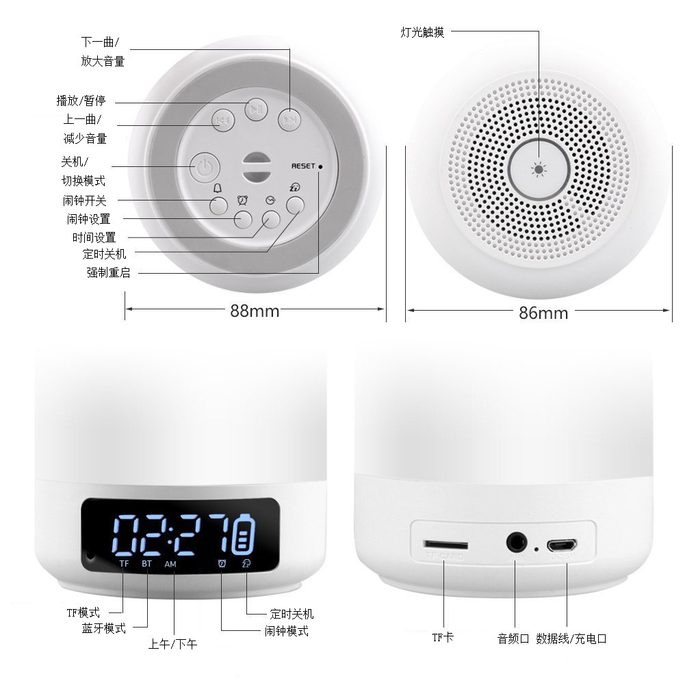 Amazon Hot Creative Wireless Bluetooth Speaker Colorful Music Alarm Clock Touch Pat Ambience Light Bedside Night Light Amazon Hot Creative Wireless Bluetooth Speaker Colorful Music Alarm Clock Touch Pat Ambience Light Bedside Night Light