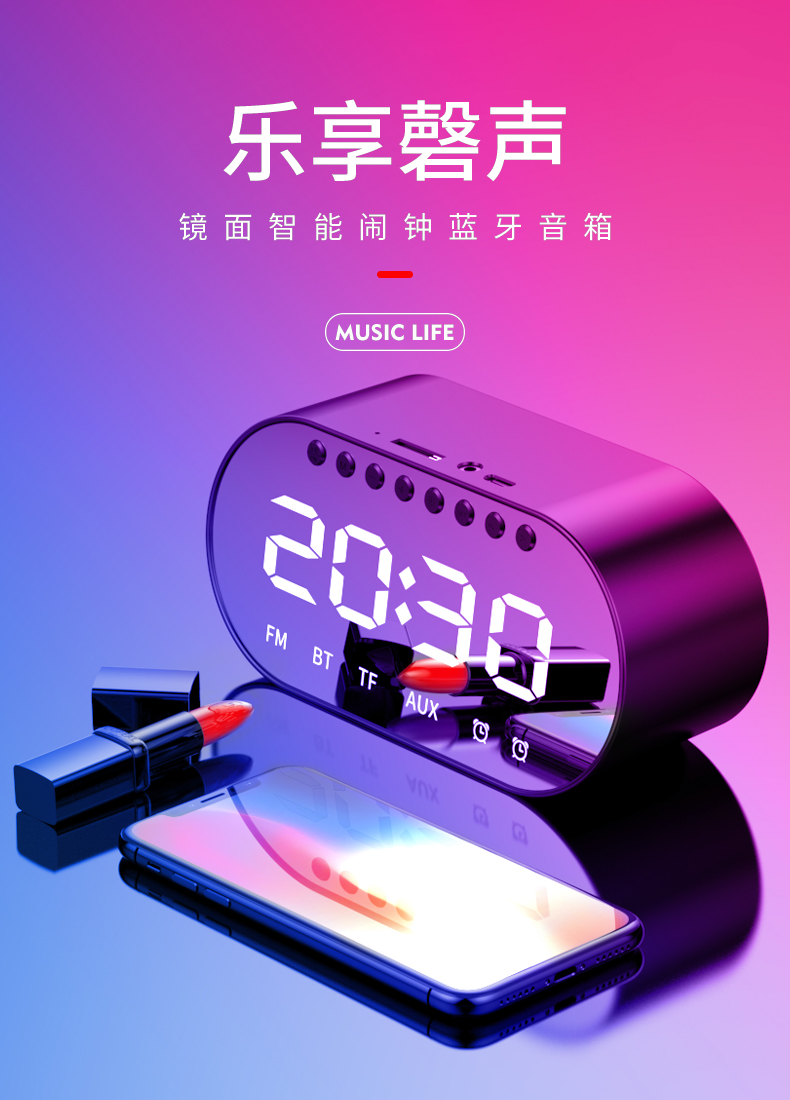 wireless Bluetooth clock alarm clock, portable speaker, heavy weight subwoofer, small audio player, plug-in card audio wireless Bluetooth clock alarm clock, portable speaker, heavy weight subwoofer, small audio player, plug-in card audio